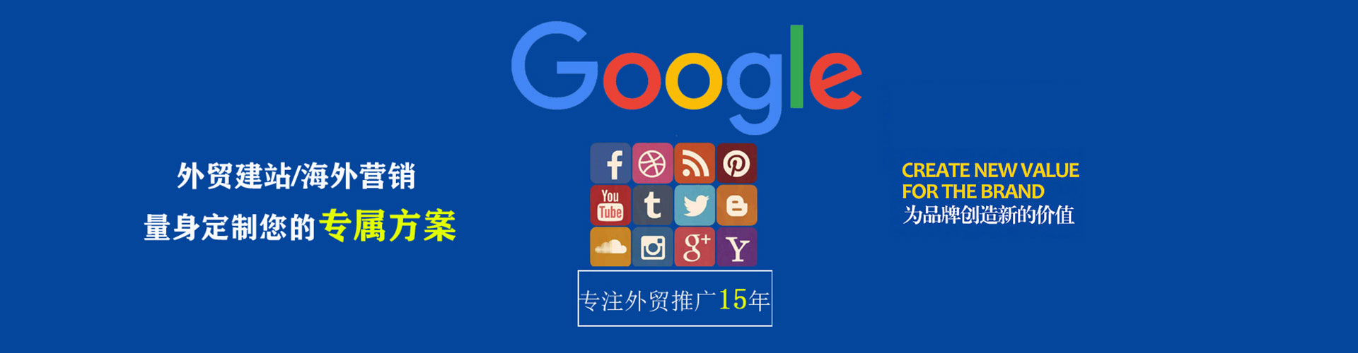 浦城sem专员